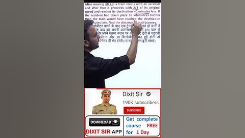 Train Accident Questions - Short Trick || #shorts