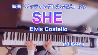 Video thumbnail of "SHE / Elvis Costello / Notting Hill (piano cover) 映画「ノッティングヒルの恋人」より 【ハ長調 full version】"