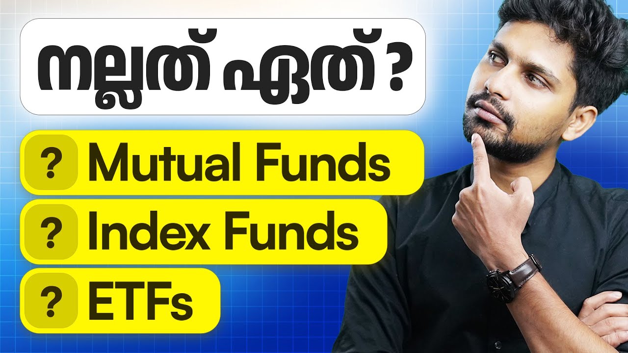 തുടക്കക്കാർ എവിടെ ഇൻവെസ്റ്റ് ചെയ്യണം? | Mutual Fund vs Index Fund vs ETF Explained