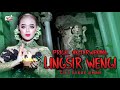 Prigel Pangayu Anjarwening - Lingsir Wengi ( Versi Javarock Jandhut ) [OFFICIAL]