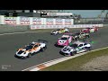 🇬🇧 LIVE Race #8 | Zandvoort (NLD) | Porsche Sixt Carrera Cup Deutschland 2026