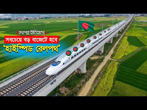 ভিডিও: কীভাবে রেলপথ চয়ন করবেন