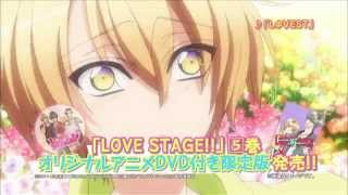 『LOVE STAGE!!』5巻オリジナルアニメDVD付き限定版　TVCM