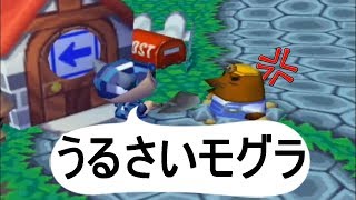 【どうぶつの森e+】リセットさんの反省文に「禁止ワード」が存在する！？