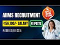 Himachal Pradesh Govt Job 2026 📢 | AIIMS Bilaspur Vacancy | MBBS/BDS | Apply Online