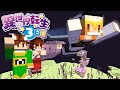 【ぽこくらシーズン2#34】エンドの世界で魔理沙大暴走！？【マインクラフト】ゆっくり実況プレイ