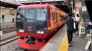 【MH有り！】JR東日本253系1000番台ｵｵOM-N01編成が回送電車としてミュージックホーンを鳴らして大宮駅11番線を発車するシーン（回1053M）2023.7.5