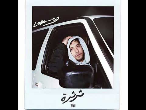 Lege Cy Beat Tharthara Instrumental ليجي سي بيت ثرثرة موسيقى