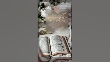 جمعة مباركة 2023   _ حالات واتس يوم الجمعة  _ مقاطع تيك توك _ يوم الجمعة _ ستوريات _ سورة الكهف