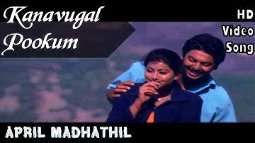 Kanavugal Pookkum | April Maadhathil HD Video Song + HD Audio | Srikkanth,Sneha | Yuvan Shankar Raha