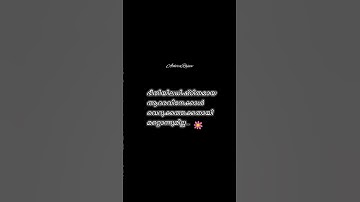 Ee Yugam Kaliyugam | Vayalar Ramavarma | G Devarajan | KJ Yesudas | #AlbertCamusquotes