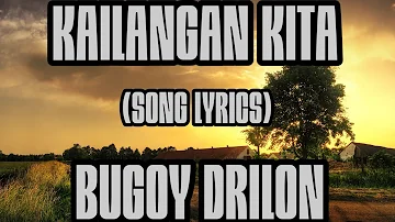KAILANGAN KITA(SONG LYRICS) ||BUGOY DRILON #lyricvideo #lovesong #bugoydrilon