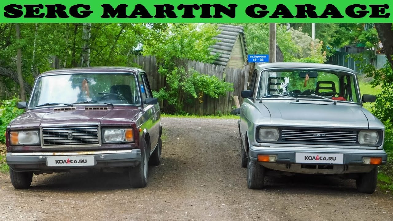 Что лучше МОСКВИЧ ИЛИ ЖИГУЛИ? - YouTube