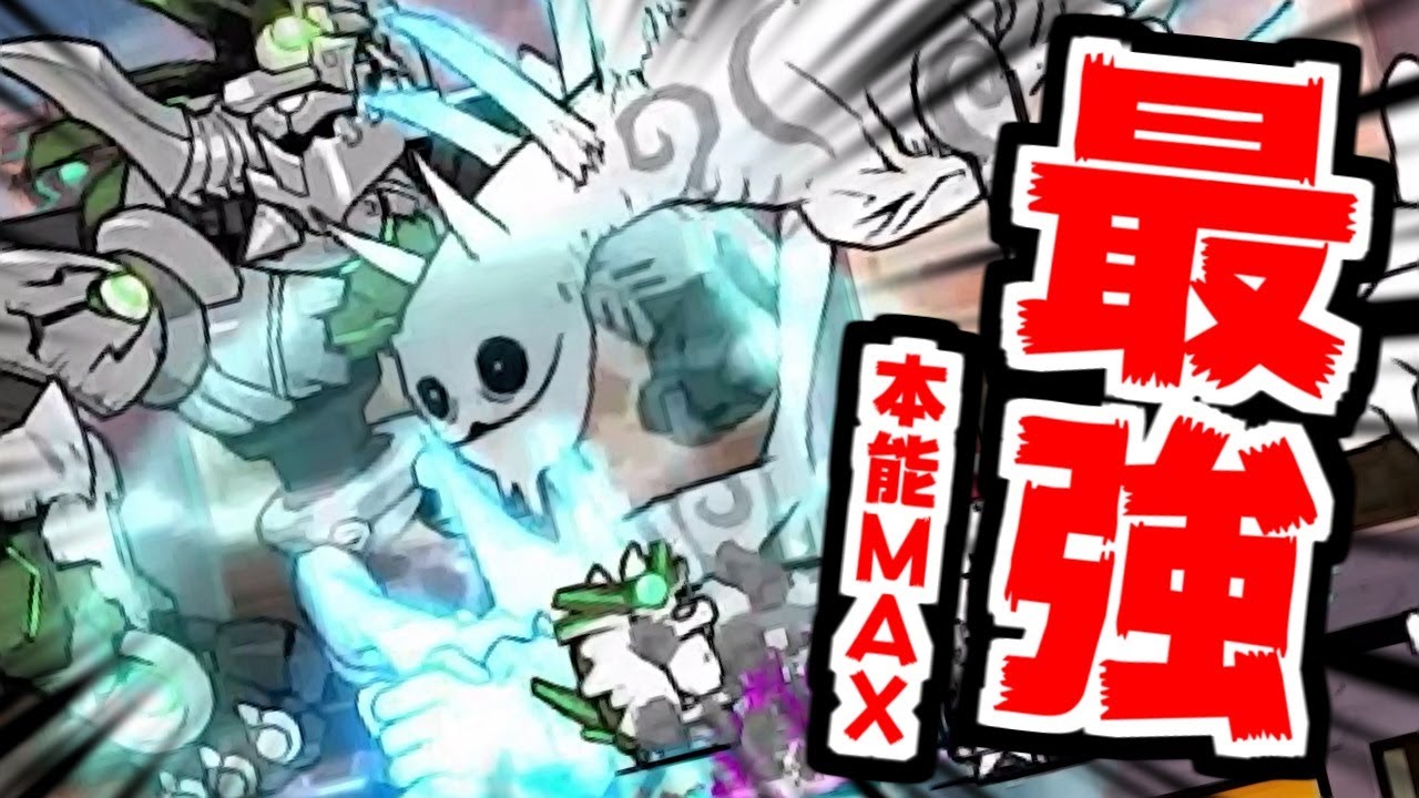 にゃんこ大戦争】本能最大解放！最強デイダラ様が 冠3 真・伝説の 