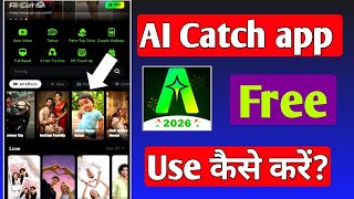 AI Catch app free kaise use kare 