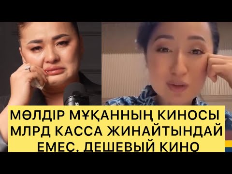 Жыл фильмі ме әлде сәтсіз жоба ма Бақыт Турманның даулы сөзі жария болды