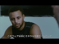 アンダーアーマー「UA RUSH   Scientifically Tested  Stephen Curry Proven」