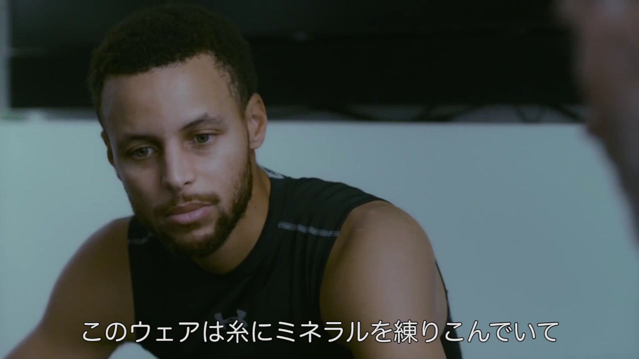 アンダーアーマー Ua Rush Scientifically Tested Stephen Curry Proven Youtube