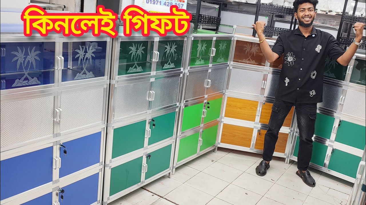ঈদ ডিসকাউন্ট ও গিফট অফারে কিচেন কেবিনেটের কালেকশন//kitchen cabinet price in BD