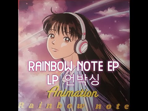 이번 여름 밤 | Korean City Pop Playlist