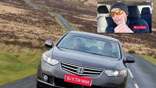 Honda Accord 8 2.4 обзор! Чем он хорош?Отзыв владельца! #accord8 #honda #Б_У_ТАЧКИ