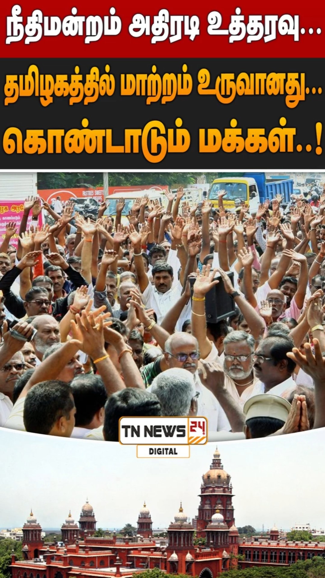 🤗👍தெரிந்து கொள்ளலாமா~புரிந்து தெளிந்து கொள்ளலாமா???🤗👍👌💐 - ShareChat