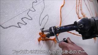 ラグができるまで ④転写～糸の打ち込み