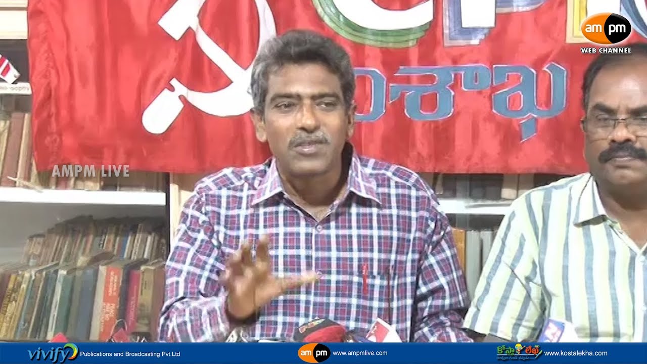 CPI(M) Press Meet on SIT - YouTube