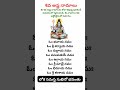 sivastuti #indiangods #devotionalsongs #music #love #song #indiangods #shivmandirakhadakarala