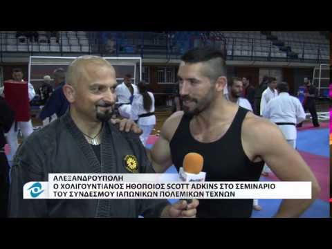 Βίντεο: Scott Adkins: βιογραφία, καριέρα και προσωπική ζωή