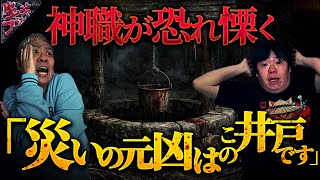 2026年1発目の【生フシギ】で本当にあった怖い話…今夜は怪談何連発⁉️【ナナフシギ】【怖い話】