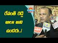 Komati Reddy Venkat Reddy Reacts To Revanth Reddy's Electricity Remarks