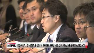 Korea, China begin 10th round of FTA negotiations