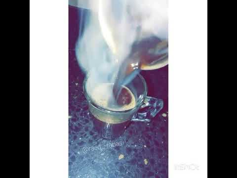 قهوة عبير نعمة