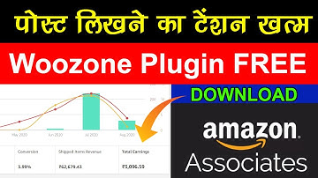 💰💰Amazon Affiliate Marketing on Auto Pilot Mode - WooZone Automatic WordPress Plugin Setup  [Hindi]