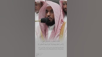 قطف من صلاة الفجر 21 ذو الحجة 1445هـ للشيخ د.#عبدالله_الجهني -: #تلاوة_خاشعة #quran #tilawat