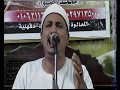 القارئ الشيخ محمد على ابو المعاطى عزاء قرية الخمسه  ربع العشاء روعه 2018/8/10