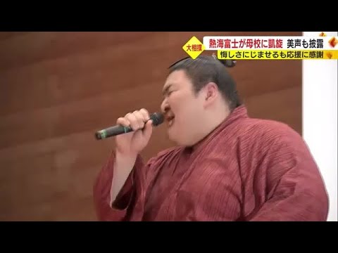 Atami Fuji sings passionately at his alma mater and wrestles with his juniors. "I wanted to win,"...