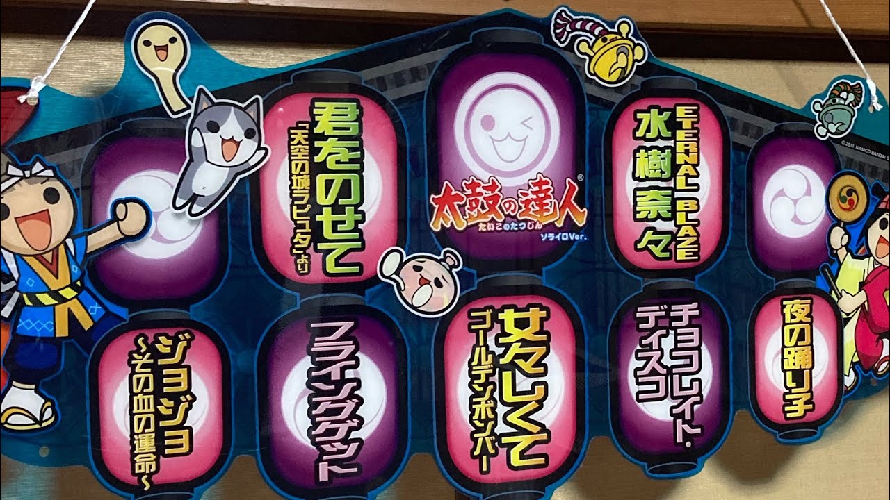 かわをのリアクションまとめ動画