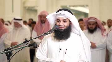 تلاوة جميلة من سورة فصلت كاملة من صلاة التراويح || مسجد الغانم والخرافي للقارئ فهد واصل المطيري