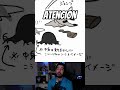 SOBRE MIMIKYU Y LO QUE "HAY" DENTRO | JAPONÉS CON POKÉMON #pokemon #japones #pokemoncommunity