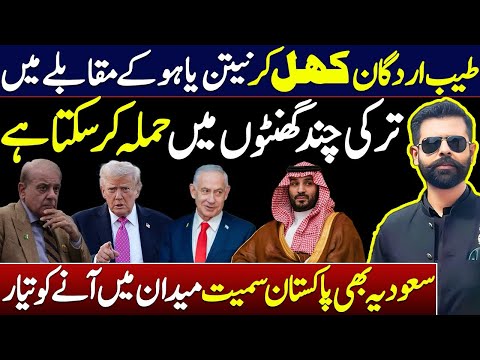 Turkey’s Erdogan Blunt Statement for Netanyahu