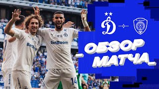 Краснодар - Ростов 2-0 видео
