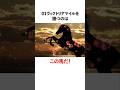 G1ヴィクトリアマイルを勝つのはこの馬だ!