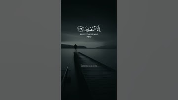 تلاوة هادئة تريح الأعصاب 😴🎧 القارئ: حمزة بوديب سورة المعارج 💙❤