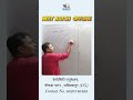 NEET  Batch Offline | NEET COURSE | Ambikapur | #shorts  #youtubeshorts #neetstudent
