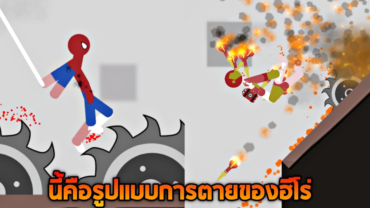  Stickman Dismount Hero Fly YouTube