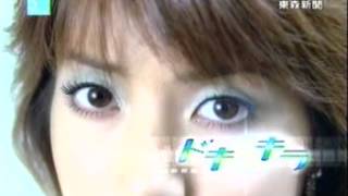 1297 SOFINA 歐蒲雙色魅光眼彩 誕生篇