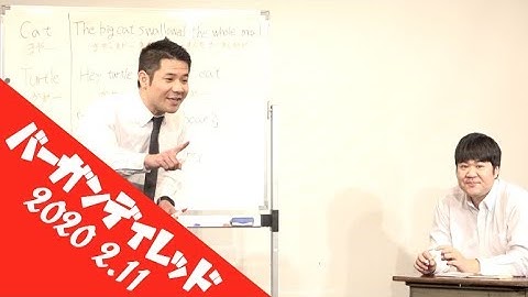 しゃもじ『沖縄の英語の授業』