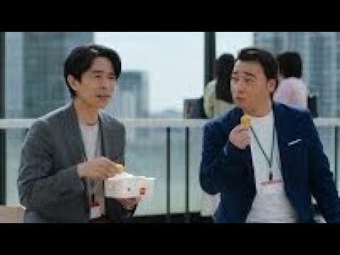 マクドナルド公式（McDonald’s）からチキンマックナゲット「パパデリバリー」篇が配信され、井ノ原快彦さんとジャングルポケットの斉藤慎二さんがご出演